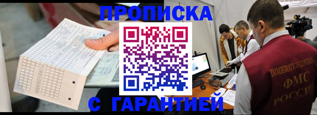 регистрация для дет. сада в Кондрово